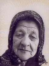 DERVA PELJTO