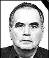 Ante Pejić (Manjgić) (1948-2026) - Osmrtnica
