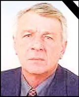 Franjo Bošković (1945-2026) - Osmrtnica