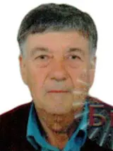 Frano Granić
