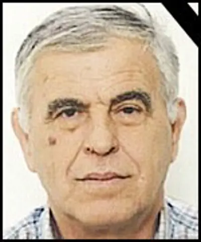 Nikica Radić (1949-2025) - Osmrtnica - Osmrtnica, Mostar